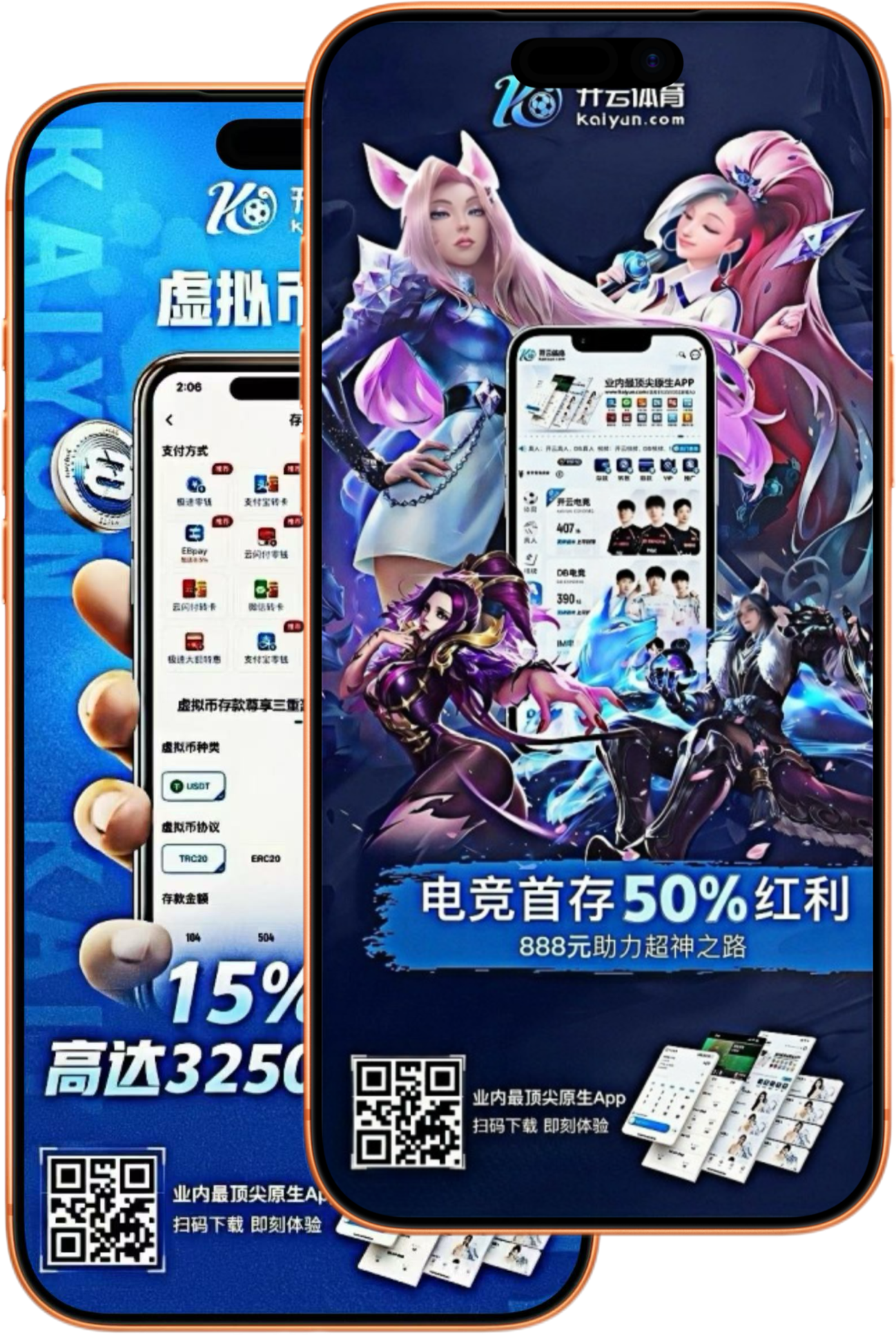 大发体育|官网注册登录